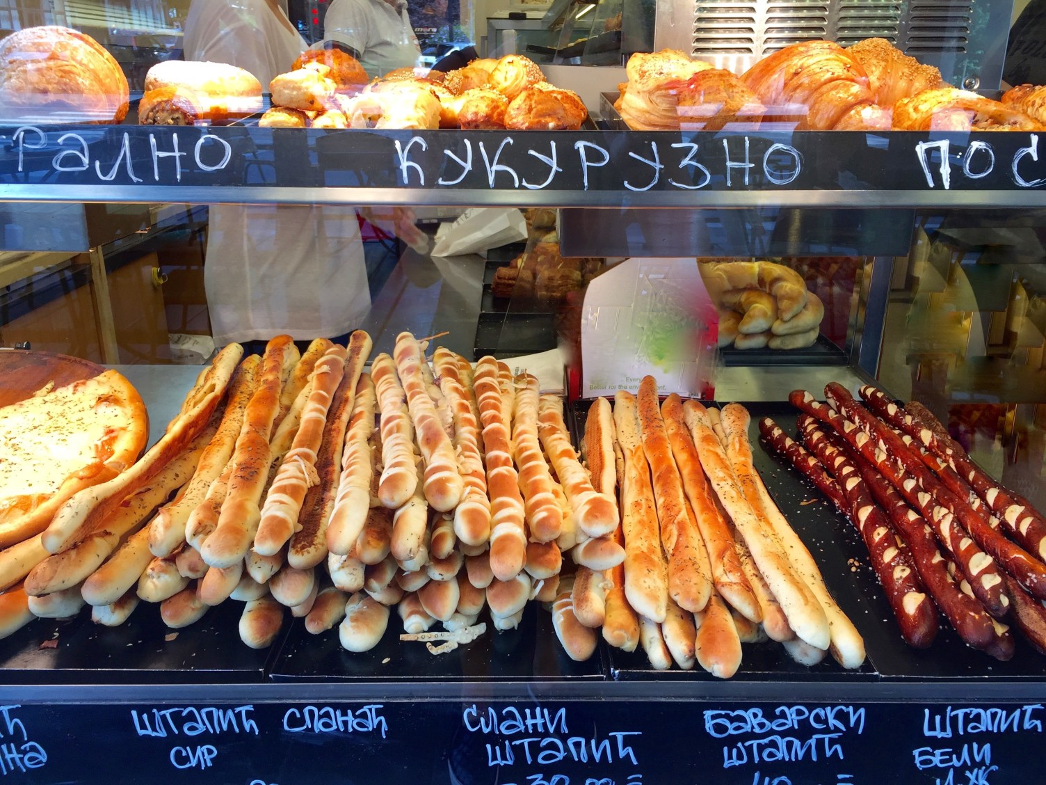 belgrade-travel-blog-post-food